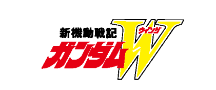 After Colony (Gundam Wing)