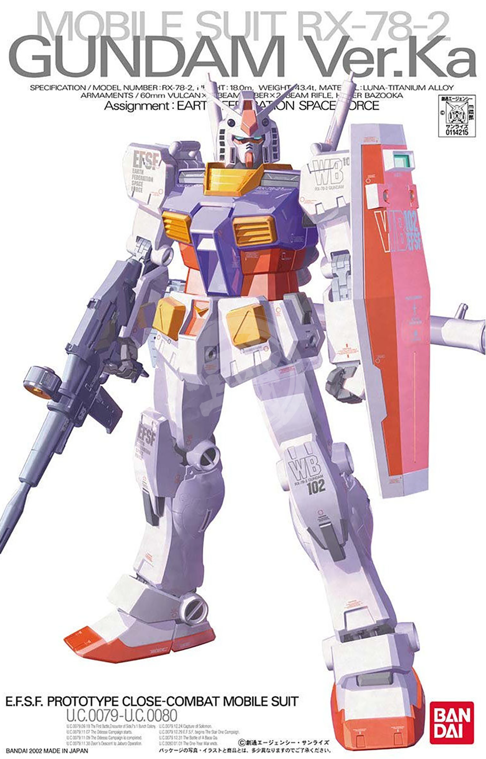 MG 1/100 RX-78-2 Gundam Ver.Ka — box artwork