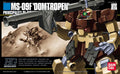 HGUC 1/144 MS-09F Dom Tropen (Sand Brown) — box artwork