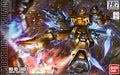HG 1/144 Zaku I (Gundam Thunderbolt Ver.) — box artwork