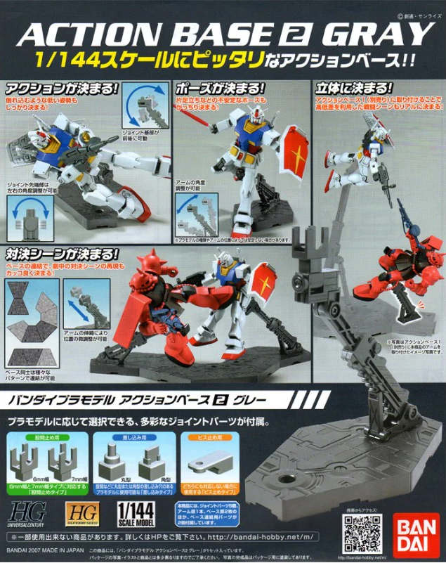 Action Base 2 Gray