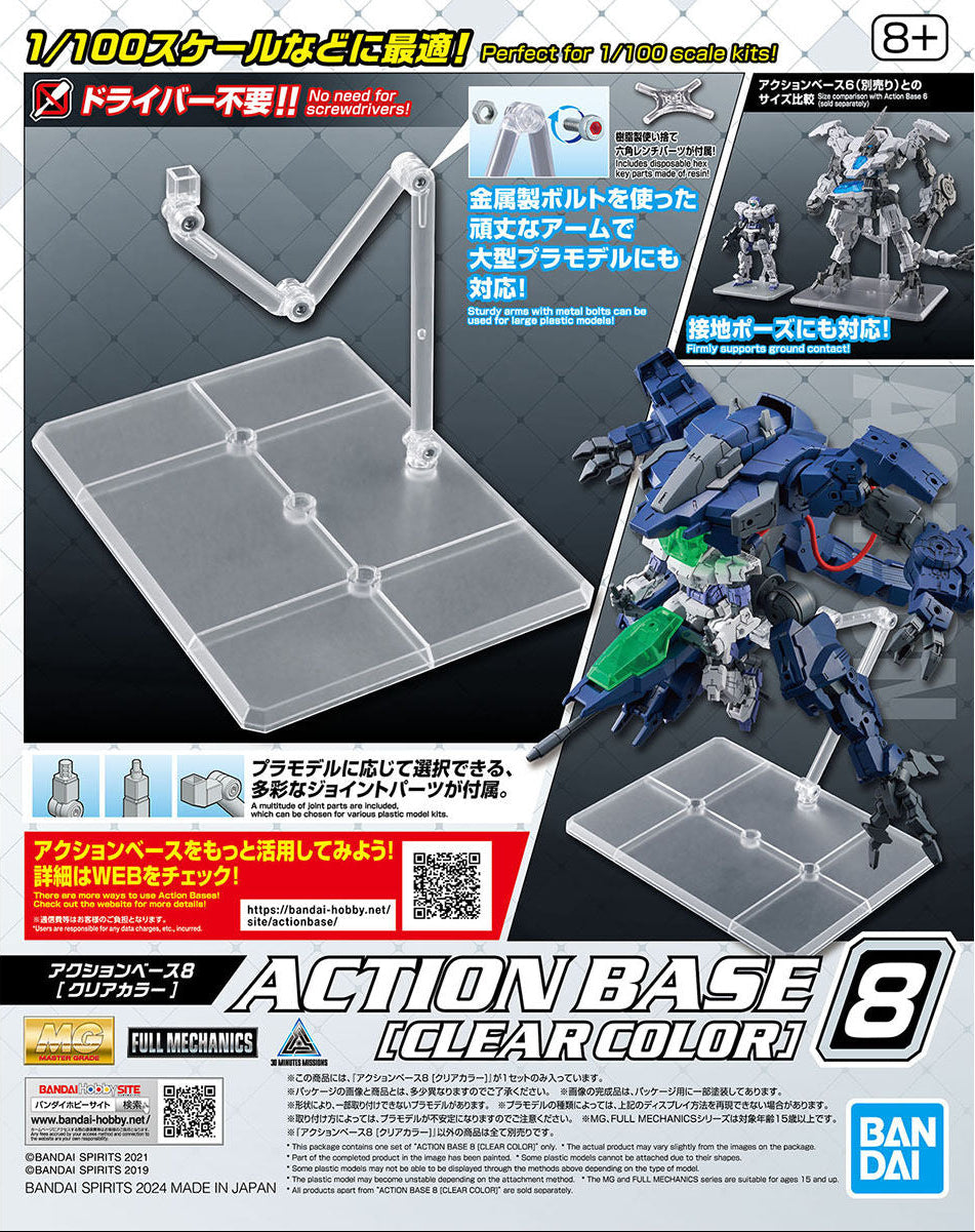 Action Base 8 (Clear Color)