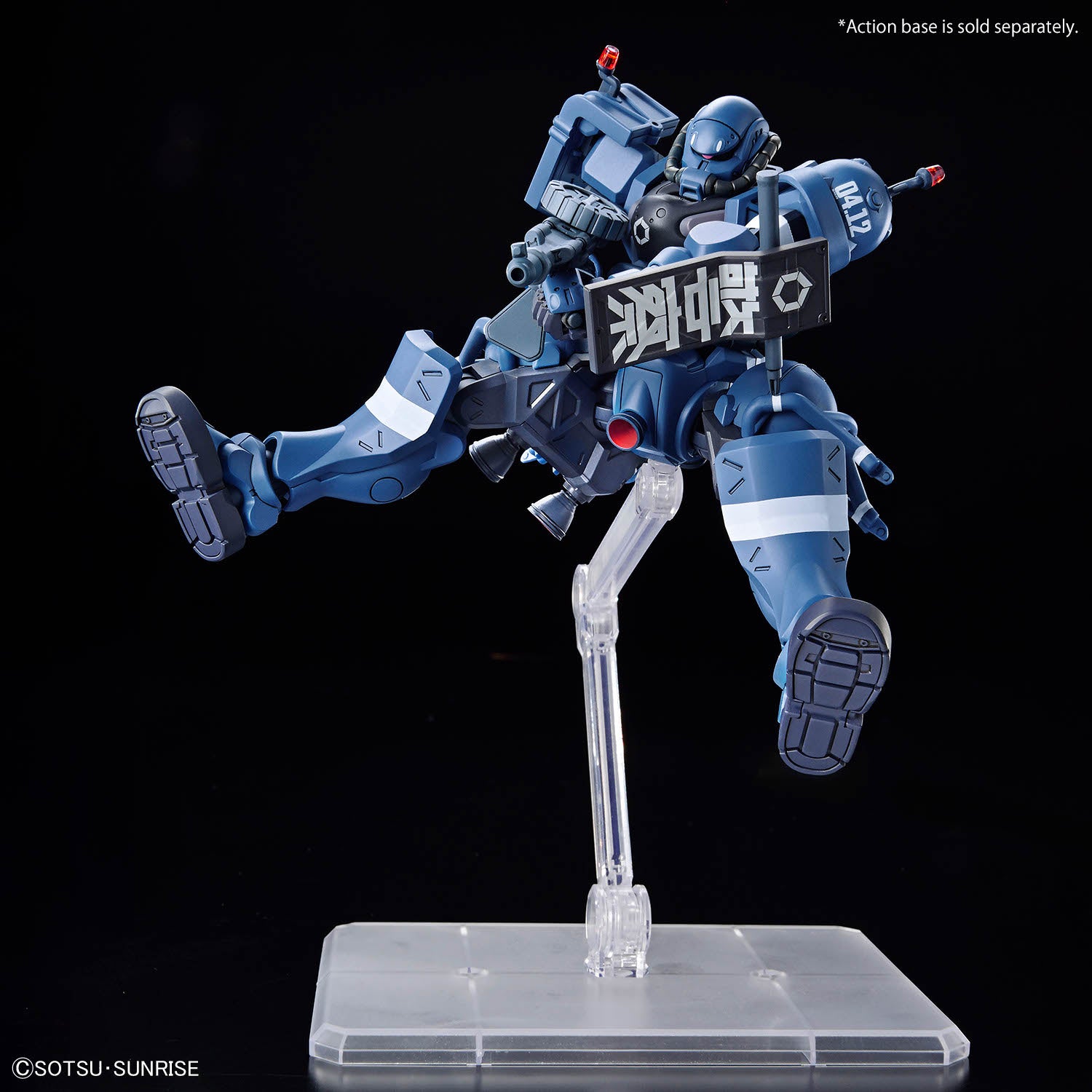 HG 1/144 Police Zaku (GQ)