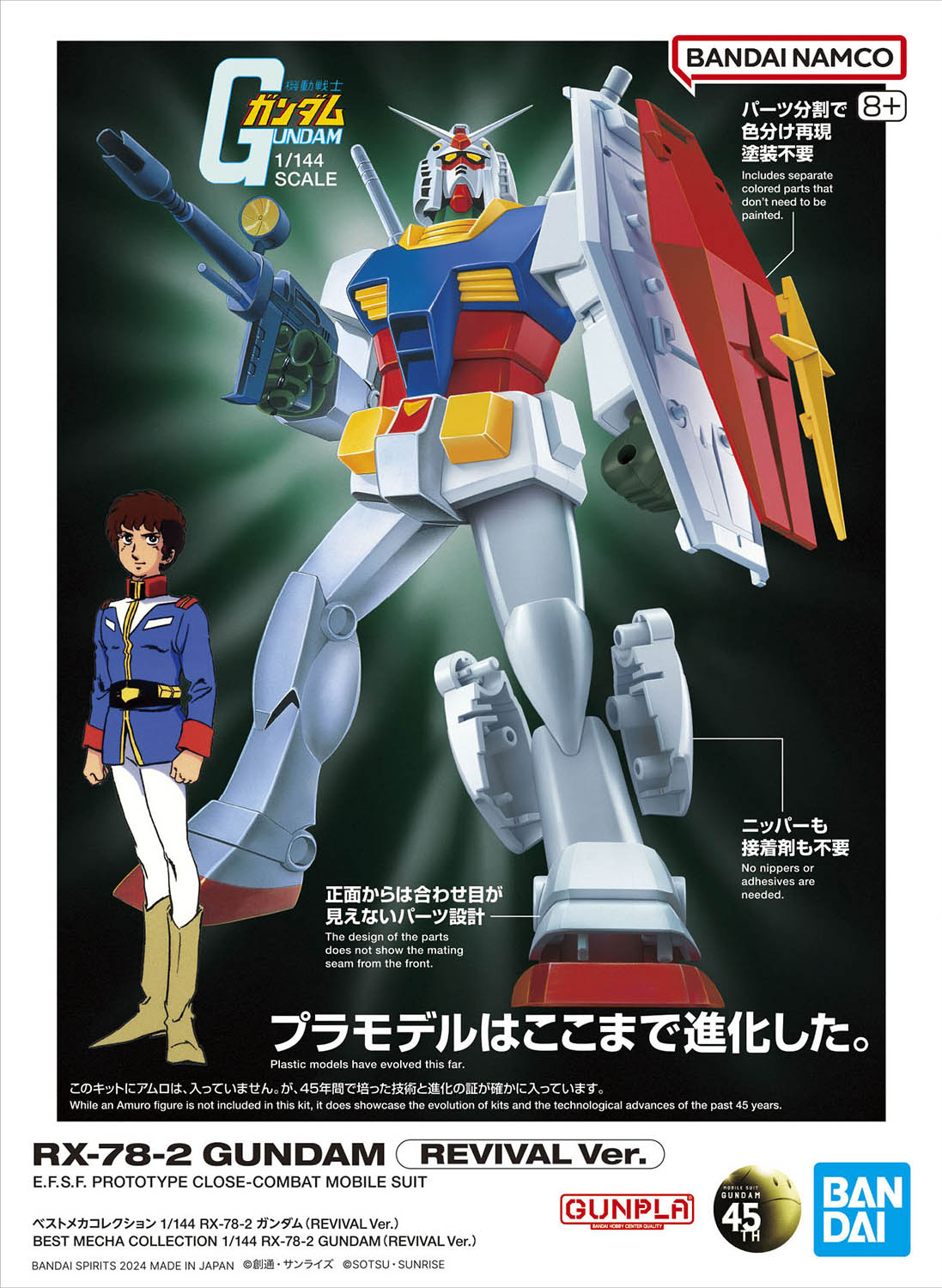 Best Mecha Collection 1/144 RX-78-2 Gundam (Revival Ver.)