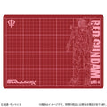 MS Gundam GQuuuuuuX: Cutter Mat A4 Red Gundam