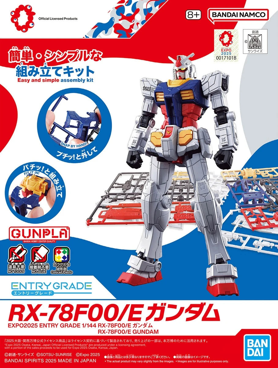 Entry Grade 1/144 RX-78F00/E Gundam
