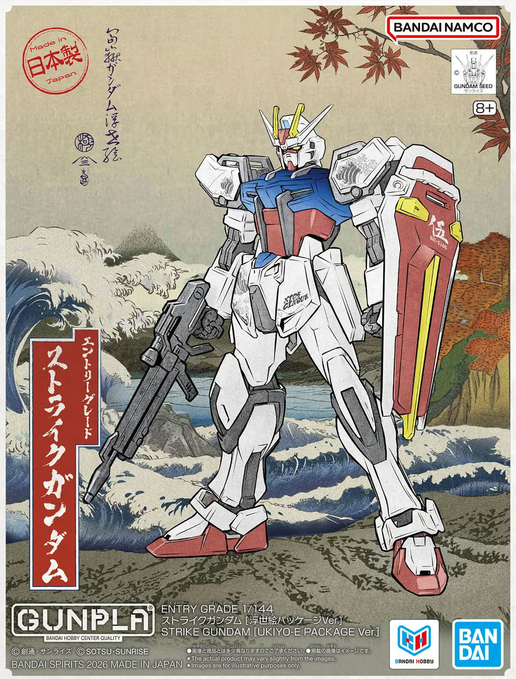 Entry Grade 1/144 Strike Gundam (Ukiyo-E Package Ver.)