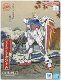 Entry Grade 1/144 Strike Gundam (Ukiyo-E Package Ver.)