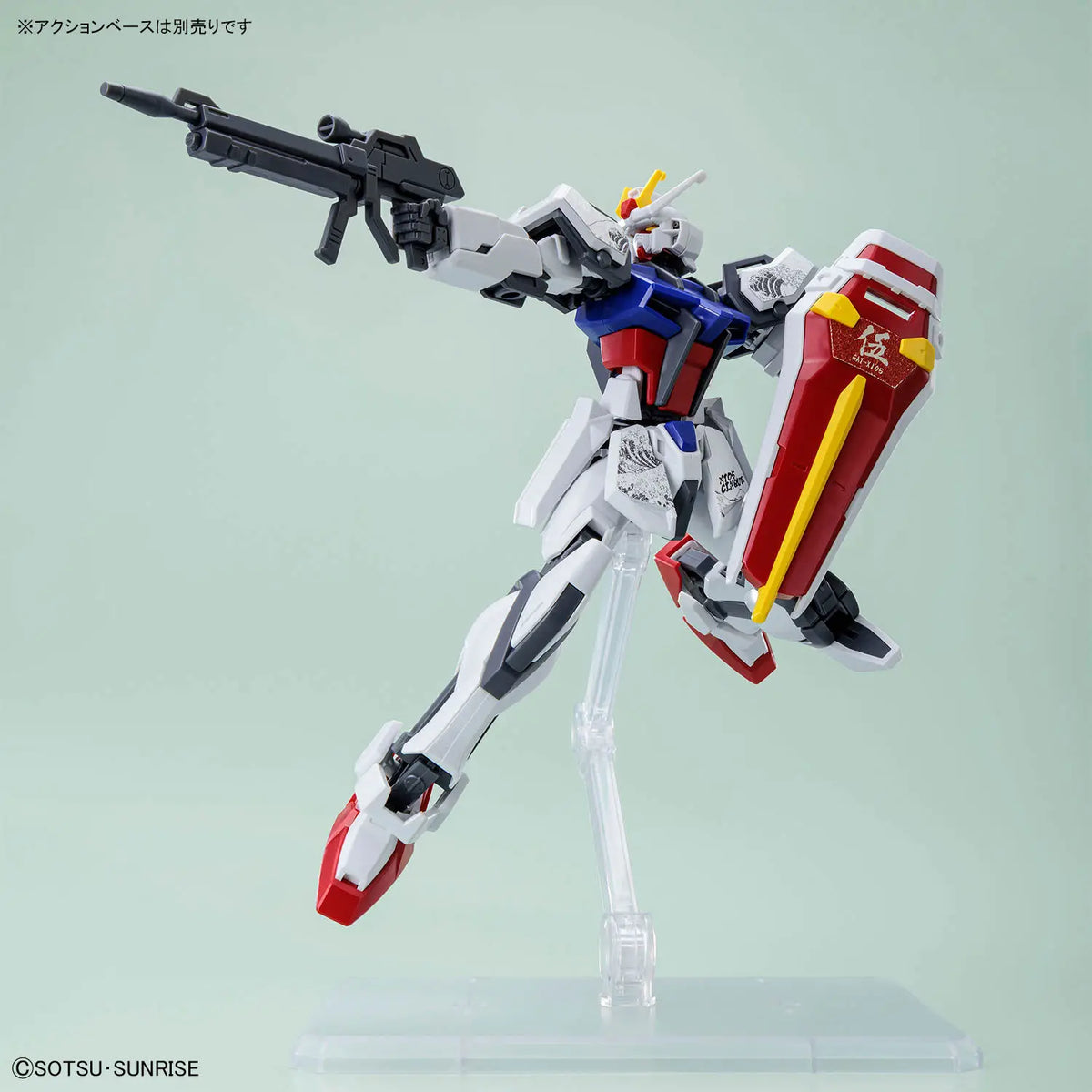Entry Grade 1/144 Strike Gundam (Ukiyo-E Package Ver.)