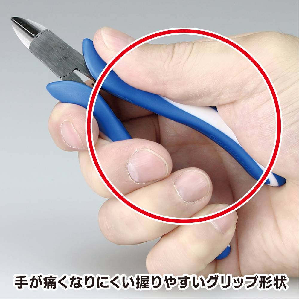 GodHand Craft Grip Series Plastic Nippers GH-CPN-120