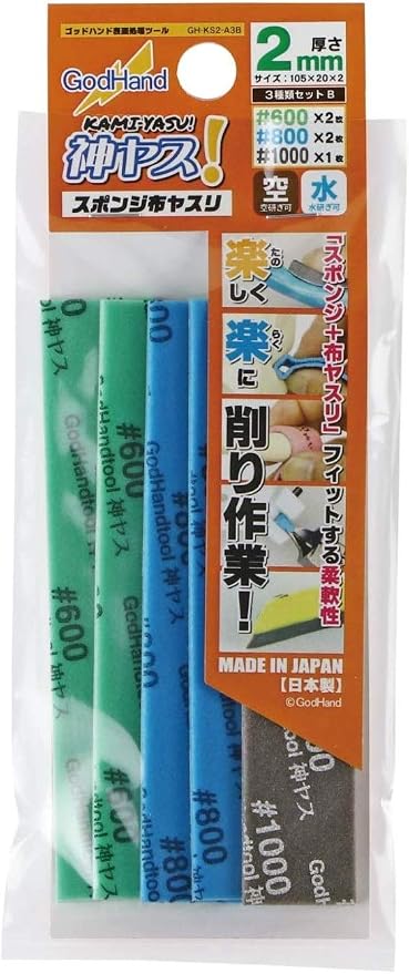 GodHand Kamiyasu Sanding Stick-2mm Assortment Set B