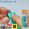 GodHand Kamiyasu Sanding Stick-5mm Assortment Set B
