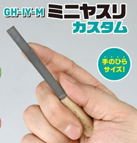 GodHand Mini Metal File