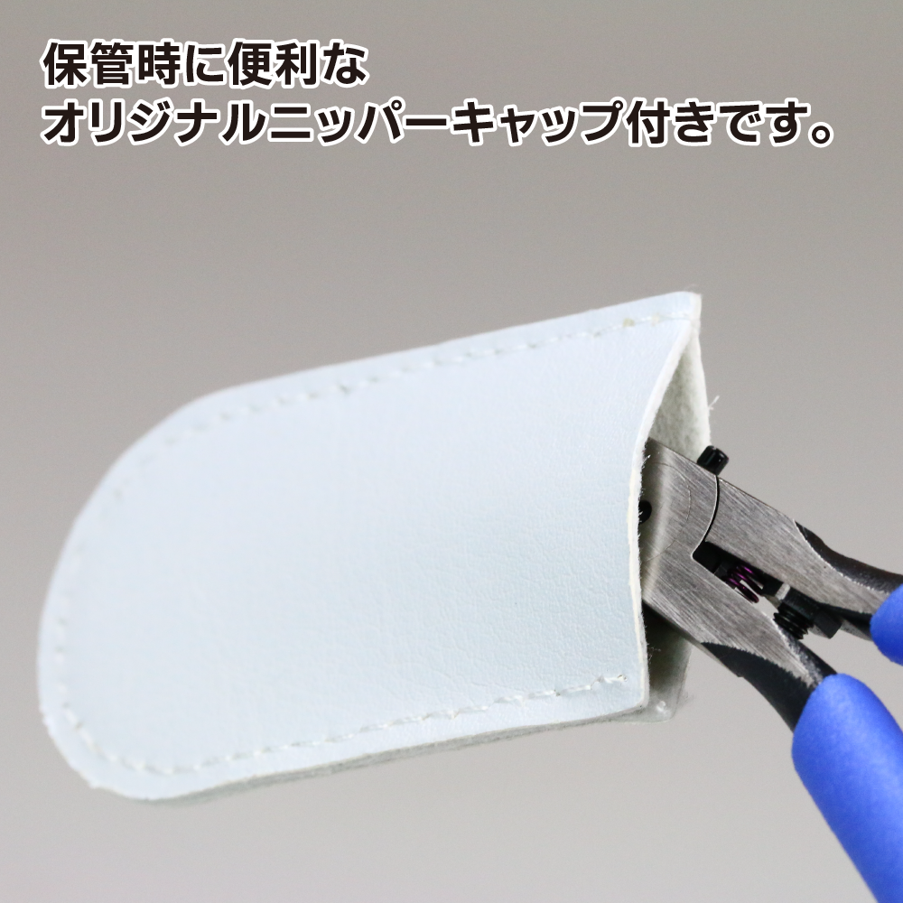 GodHand Precision Nippers SPN-120 (with Protection Cap)