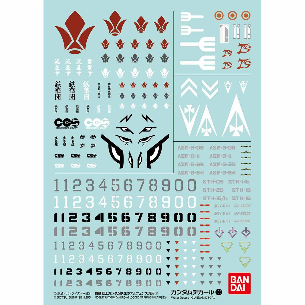 Gundam Decal No. 103: Iron-Blooded Orphans Multiuse 1