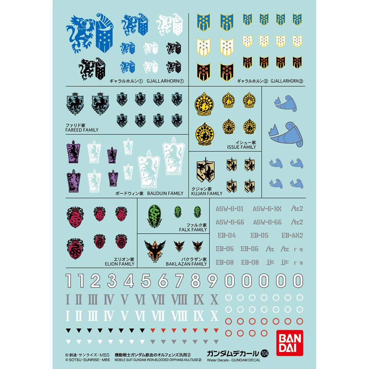 Gundam Decal No. 104: Iron-Blooded Orphans Multiuse 2
