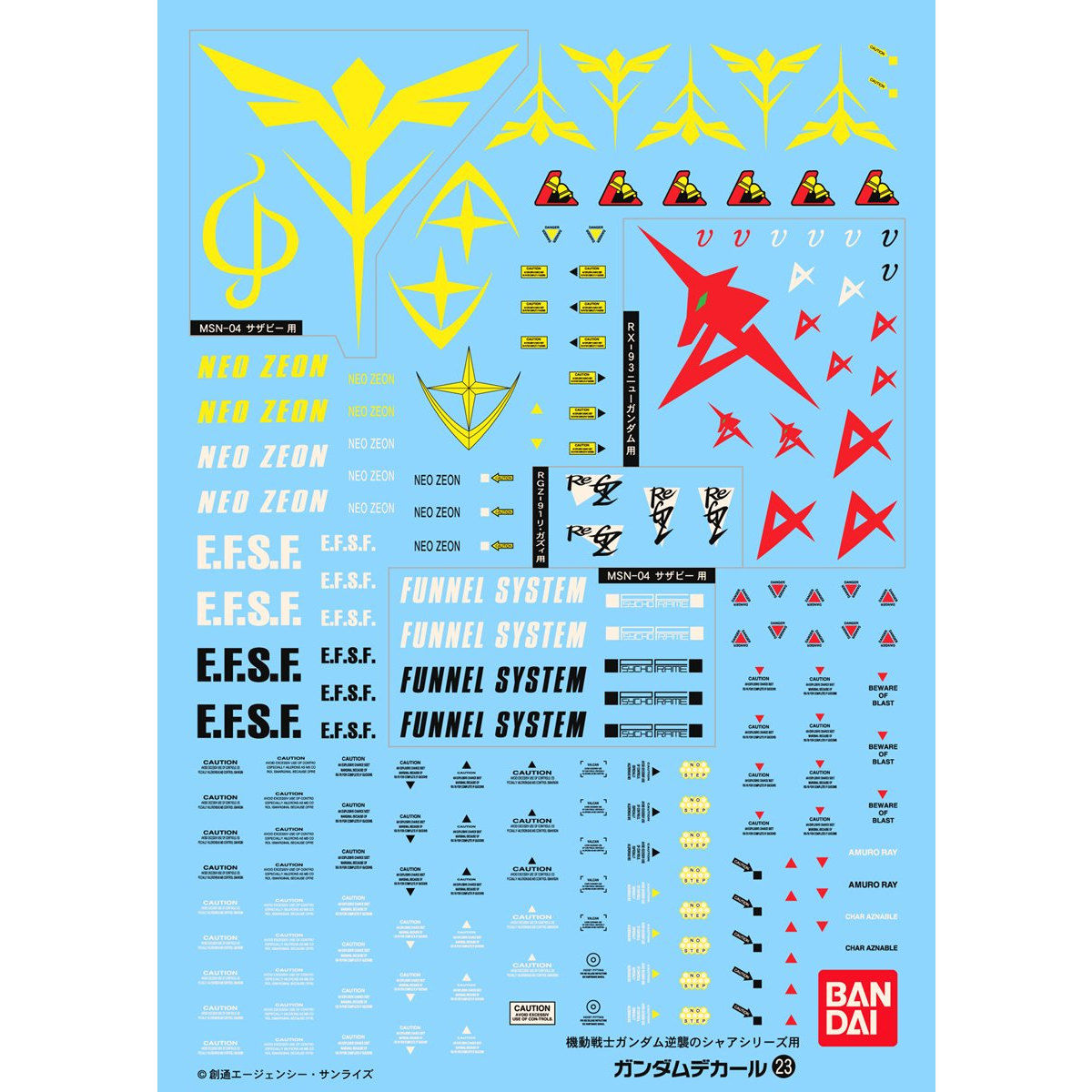 Gundam Decal No. 23: Char's Counterattack MS