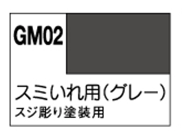 Gundam Marker Gray (Fine) GM02