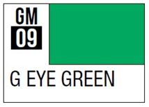 Gundam Marker Gundam Eye Green GM09