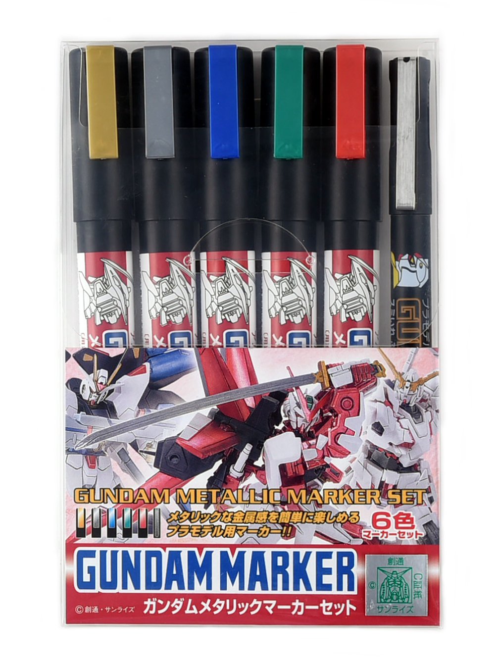 Gundam Metallic Marker Set