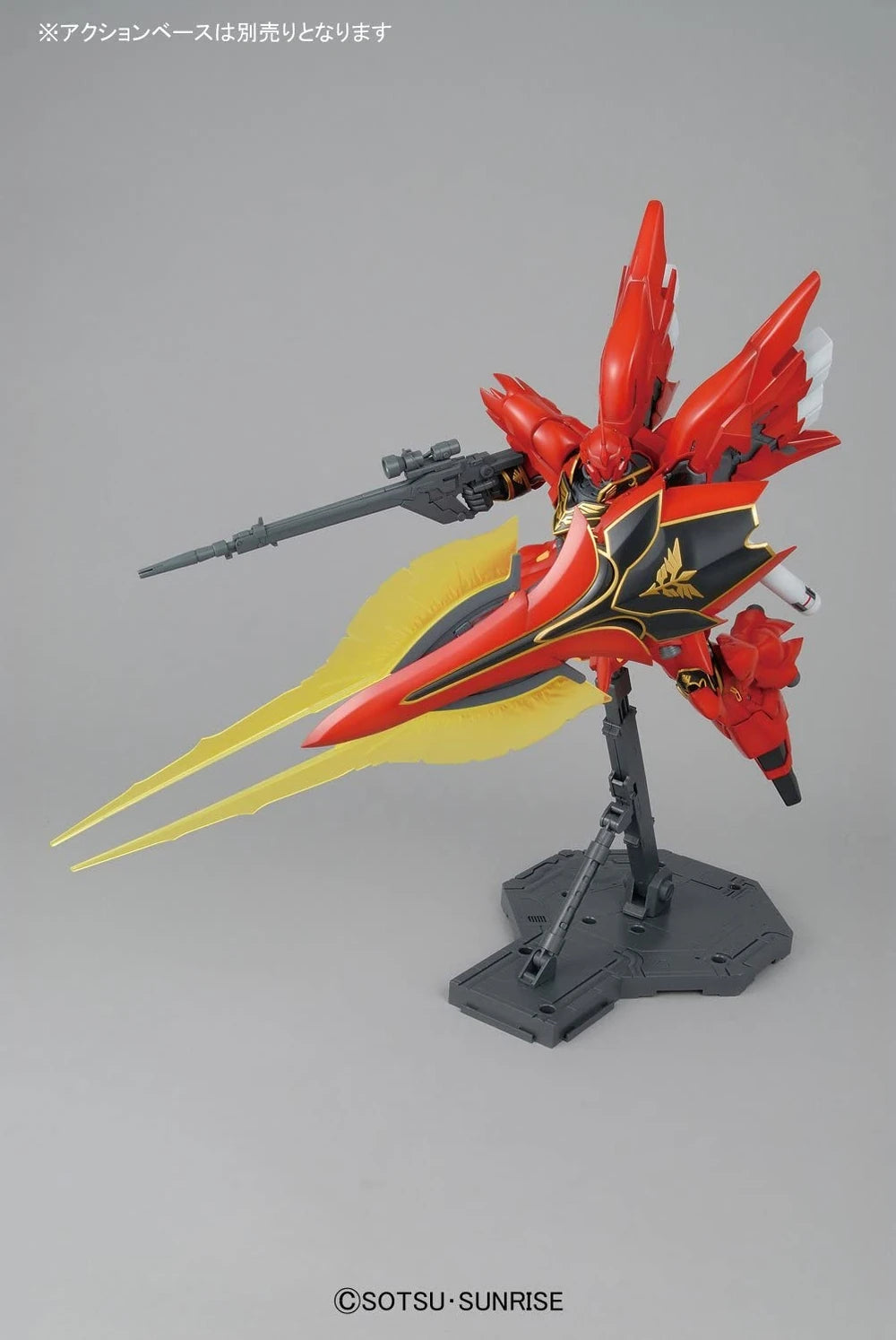 MG 1/100 Sinanju (Anime Color Ver.)