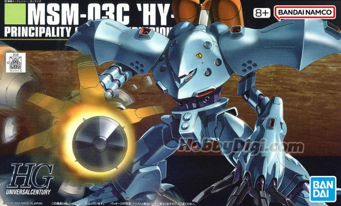 HGUC 1/144 MSM-03C Hy-Gogg