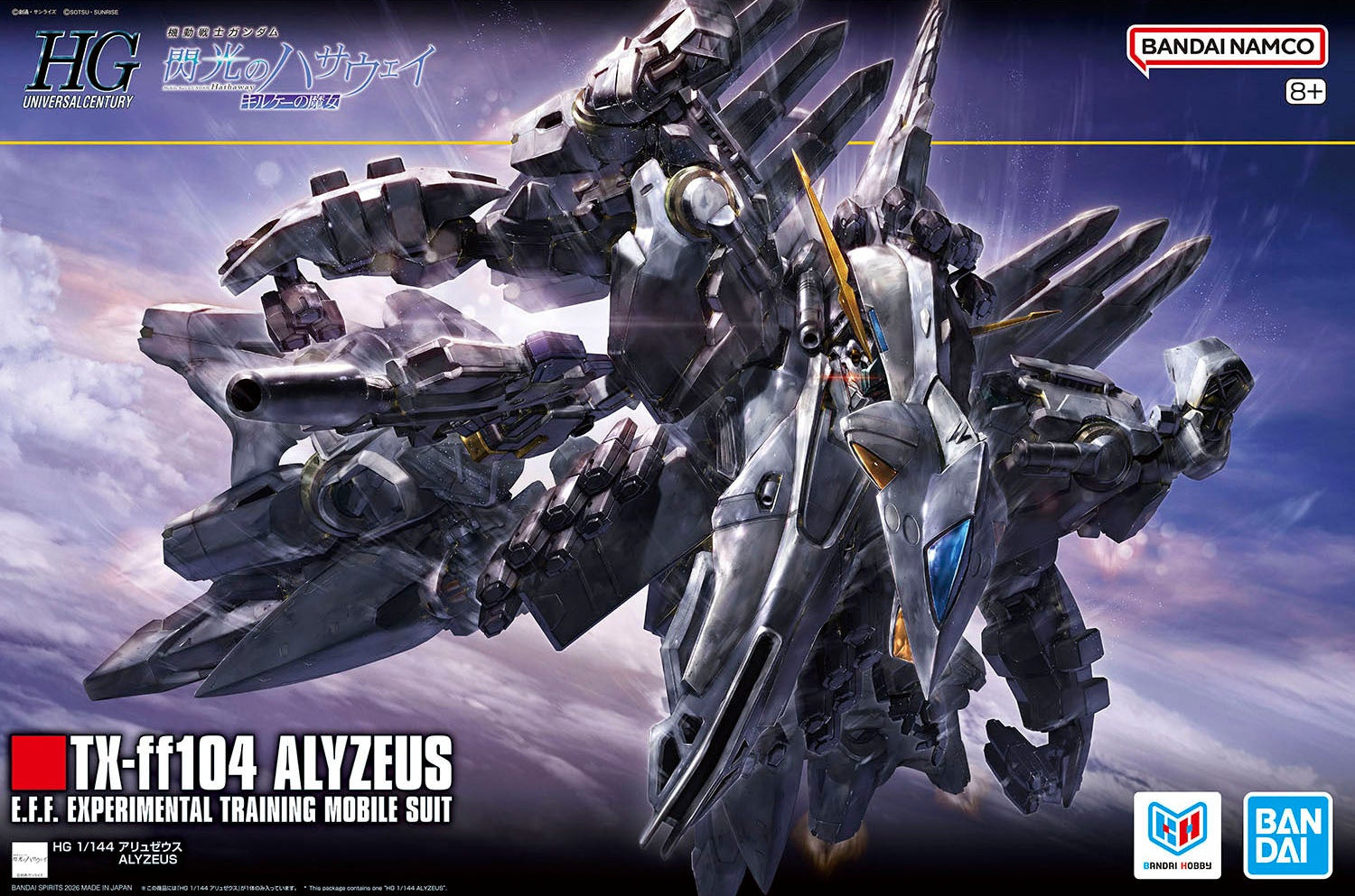 HG 1/144 Alyzeus