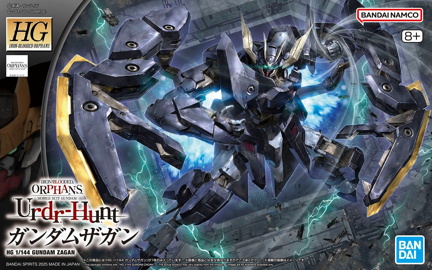 HG 1/144 Gundam Zagan