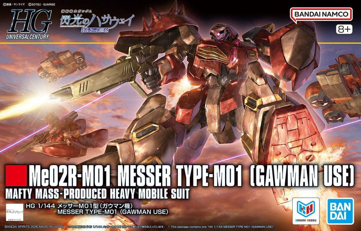 HG 1/144 Messer Type-M01 (Gawman Use)