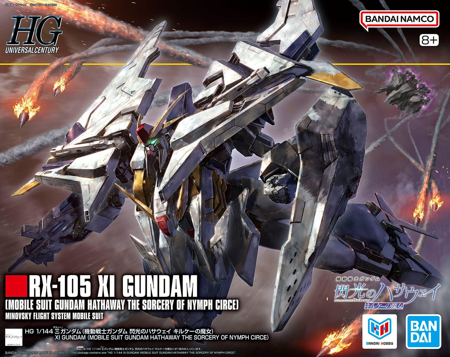 HG 1/144 Xi Gundam (Mobile Suit Gundam Hathaway: The Sorcery of Nymph Circe)