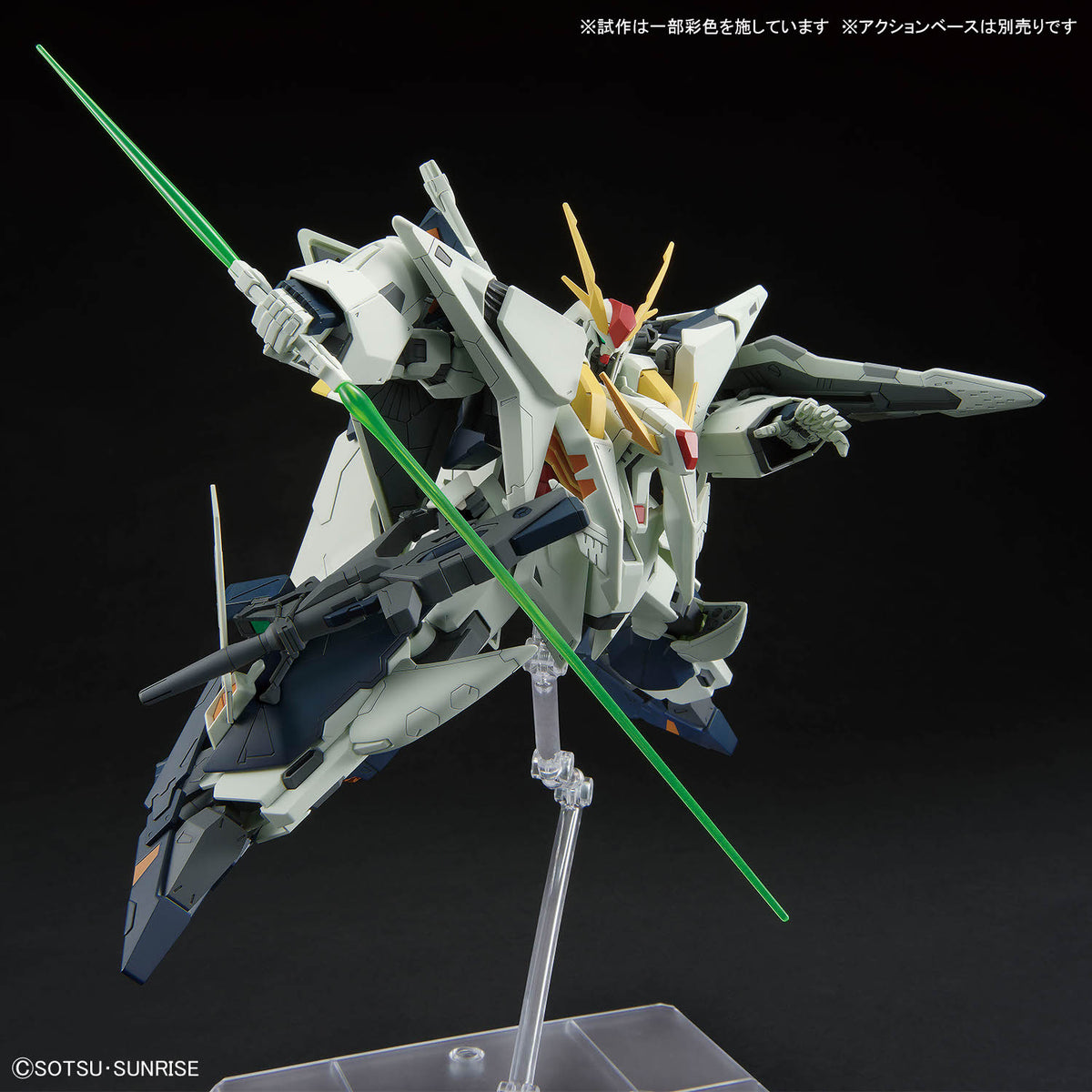HG 1/144 Xi Gundam (Mobile Suit Gundam Hathaway: The Sorcery of Nymph Circe)