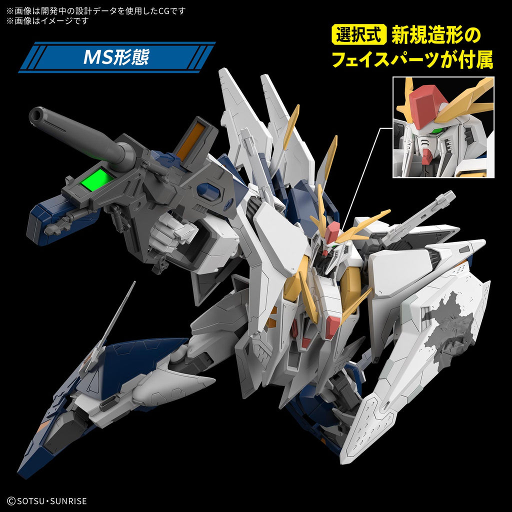 HG 1/144 Xi Gundam (Mobile Suit Gundam Hathaway: The Sorcery of Nymph Circe)