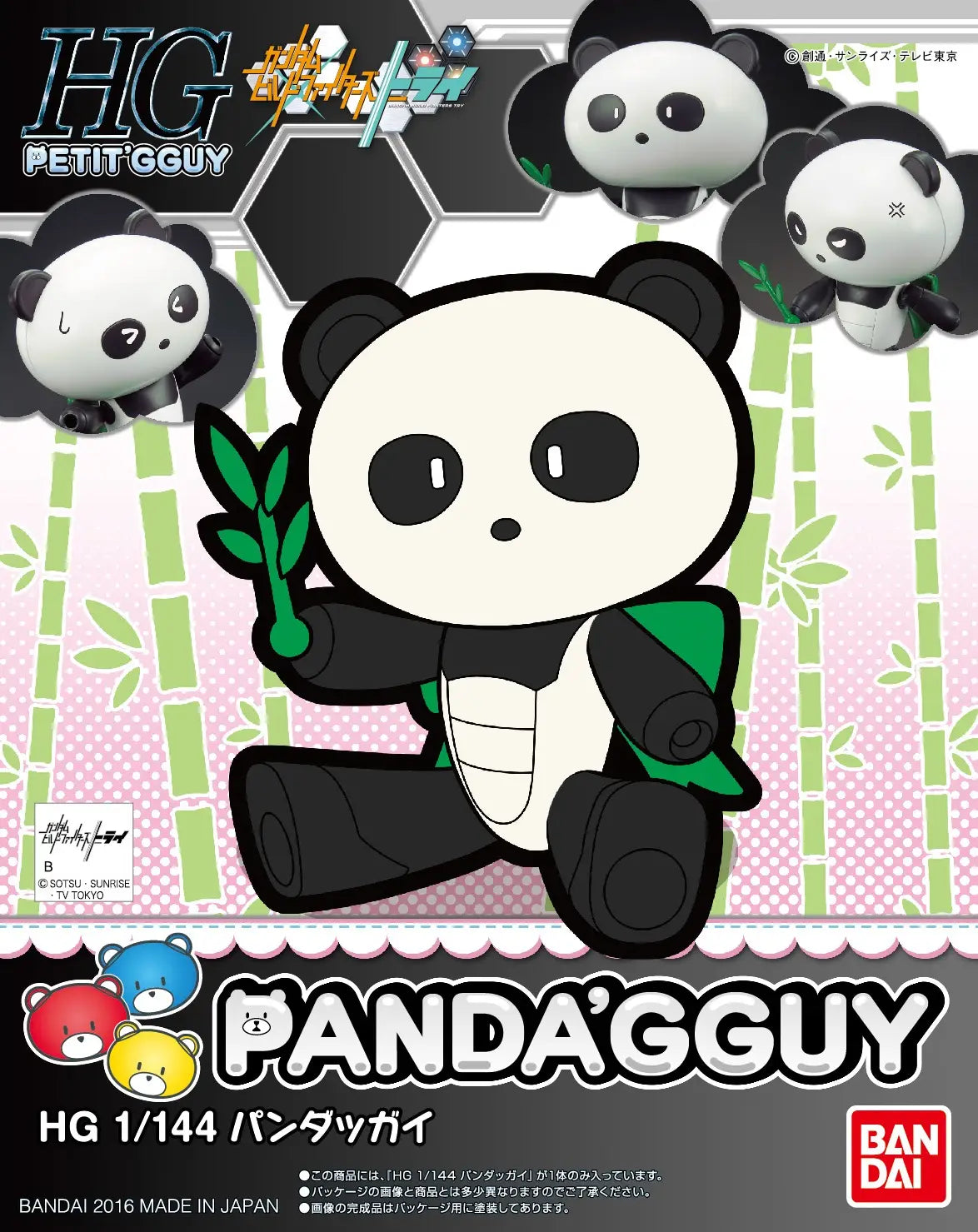 HGPG 1/144 Panda'Gguy