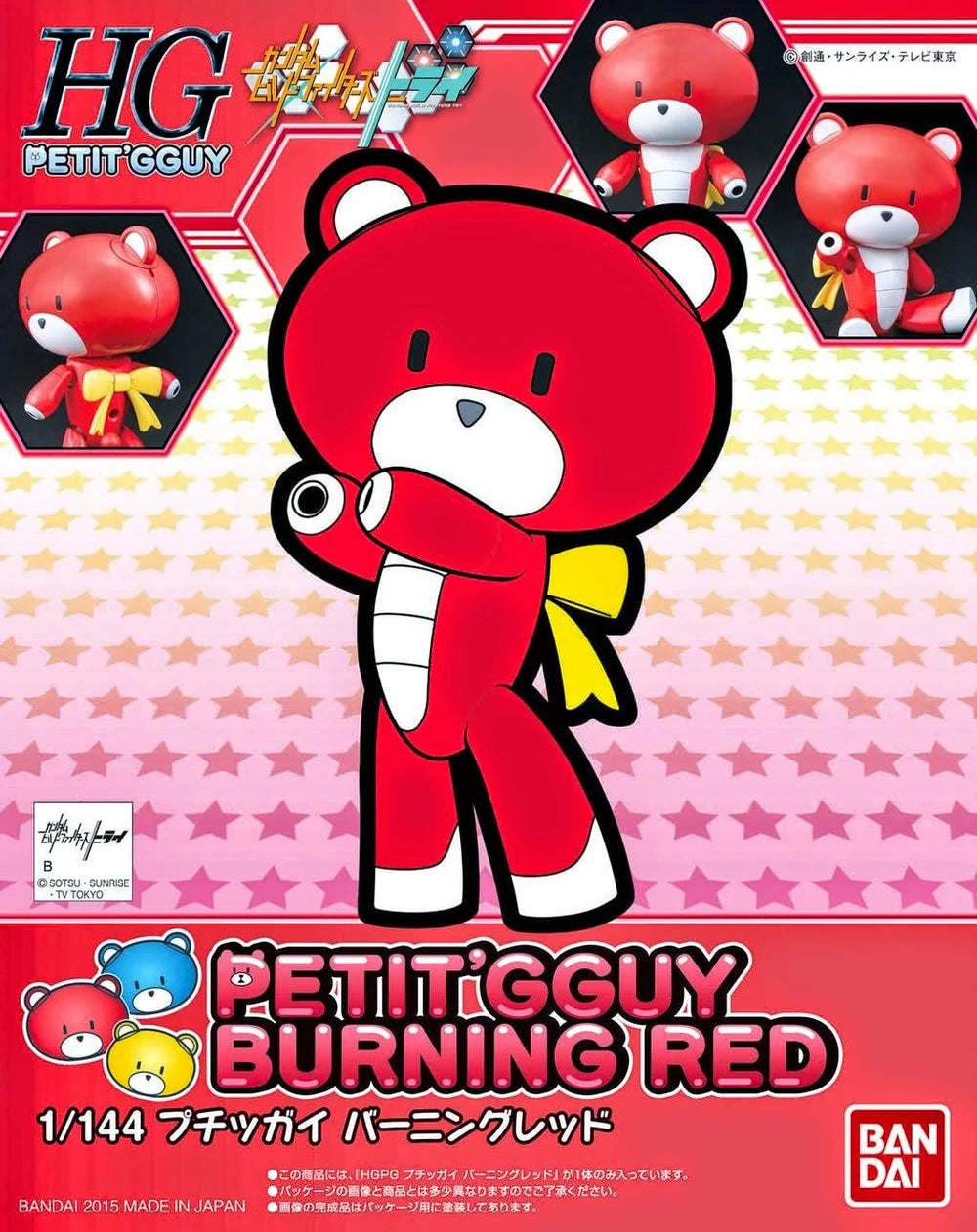 HGPG 1/144 Petit-Beargguy Burning Red