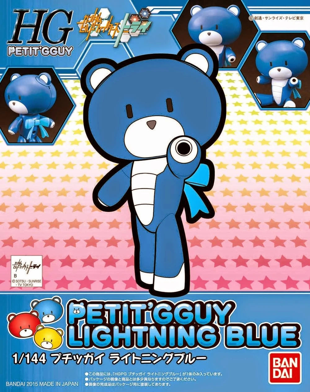 HGPG 1/144 Petit-Beargguy Lightning Blue