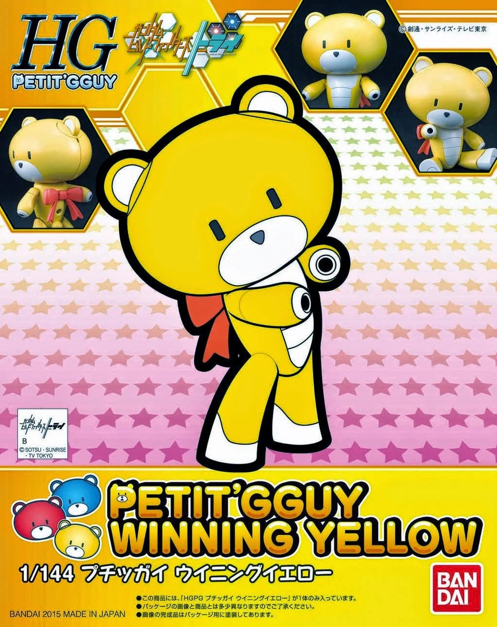 HGPG 1/144 Petit-Beargguy Winning Yellow