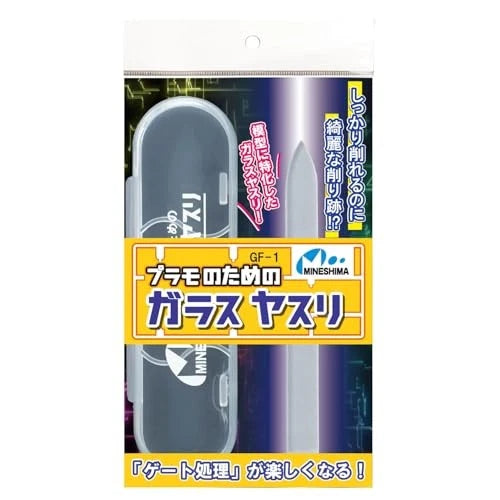 Mineshima GF-1 Glass File