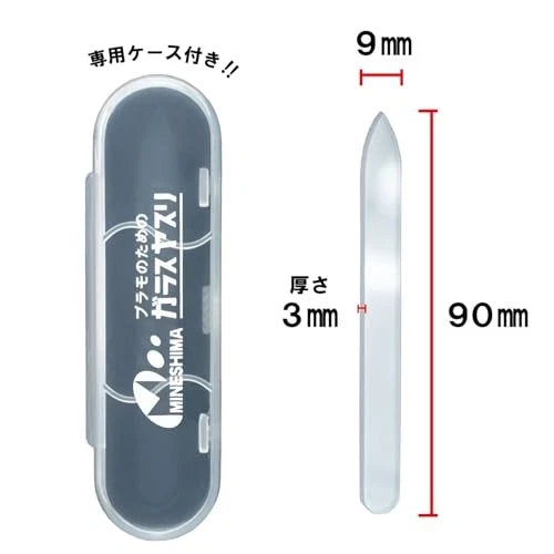 Mineshima GF-1 Glass File