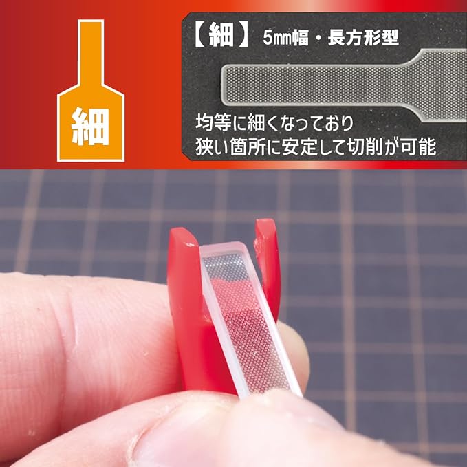 Mineshima GF-3 Glass File