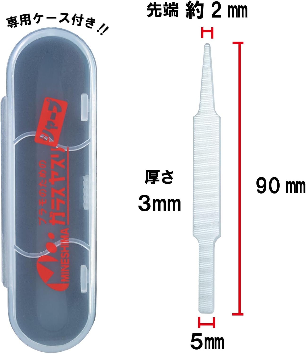 Mineshima GF-3 Glass File