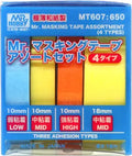 Mr. Masking Tape Assortment (4 Types)