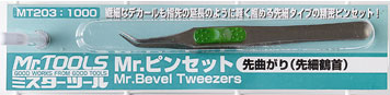 Mr. Angled Tweezers MT203