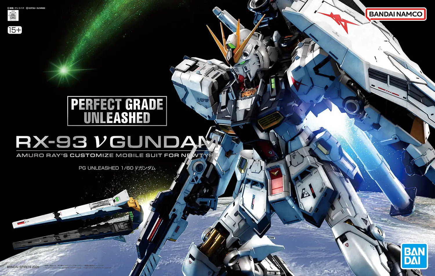 PG 1/60 Unleashed Nu Gundam