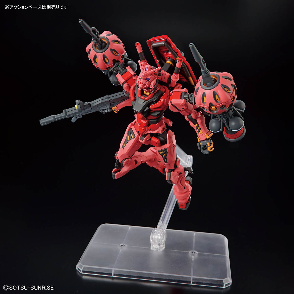 HG 1/144 Red Gundam (GQ)