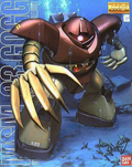 MG 1/100 MSM-03 Gogg