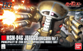 HGUC 1/144 Juaggu (Unicorn Ver.)