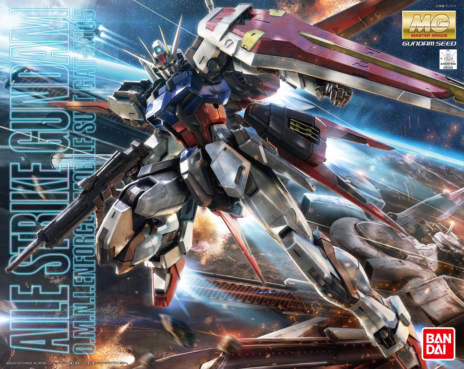 MG 1/100 Aile Strike Gundam Ver.RM