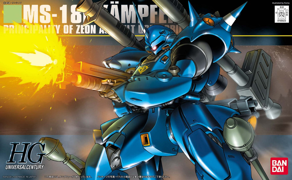 HGUC 1/144 Kampfer