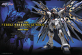PG 1/60 Strike Freedom Gundam