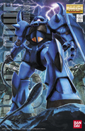 MG 1/100 Gouf Version 2.0